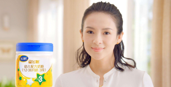 代言人是什么意思