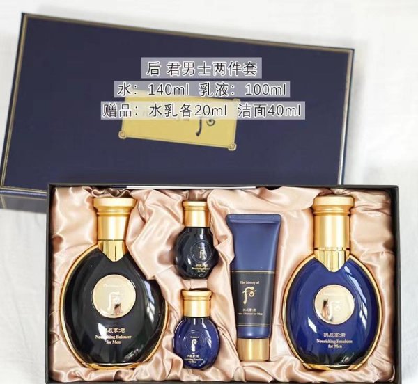 男生护肤品牌子前十名