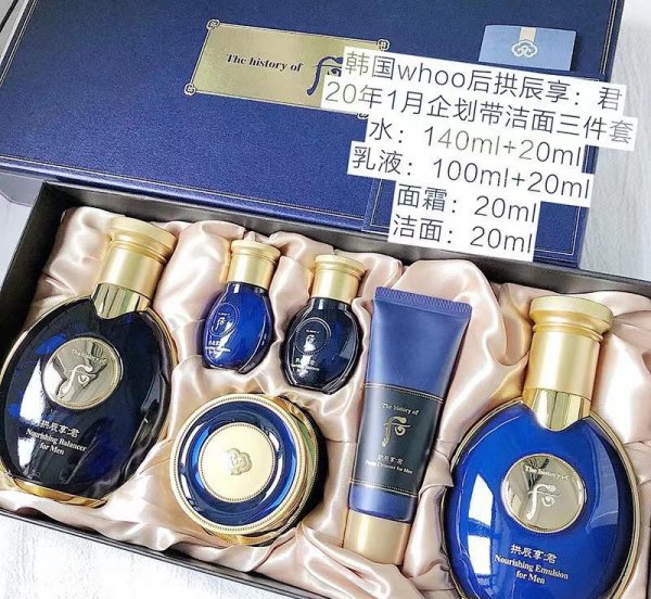 男生护肤品牌子前十名