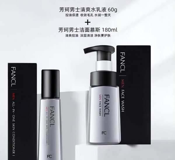 男生护肤品牌子前十名