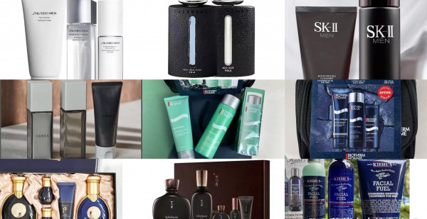 男生护肤品牌子前十名