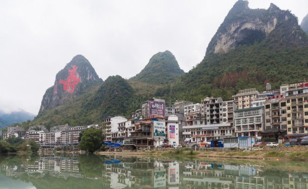 长寿村巴马在什么地方