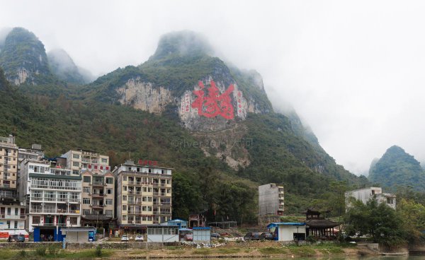 长寿村巴马在什么地方