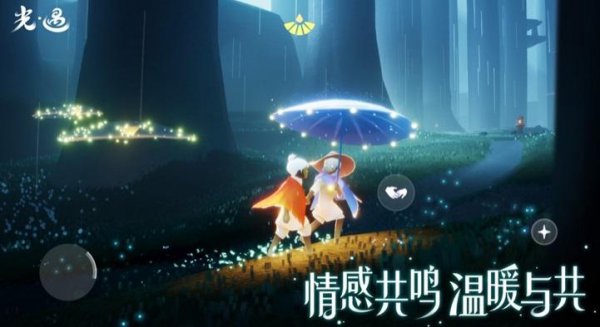 App社交软件排行