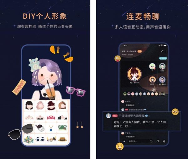 App社交软件排行