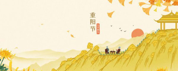 重阳节有喝什么酒的风俗