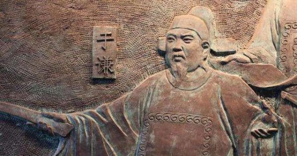 于谦是哪个朝代的人士