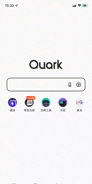 夸克浏览器好用吗