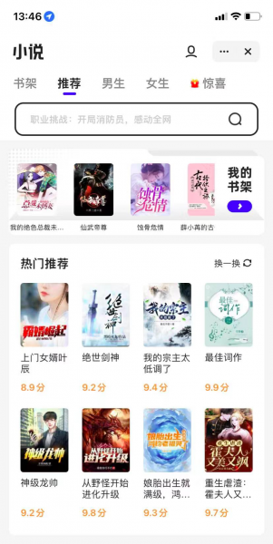 夸克浏览器好用吗