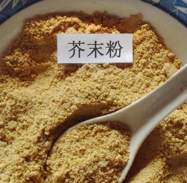 芥末油是什么提炼出来的