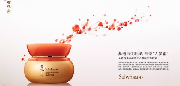 韩国化妆品品牌有哪些