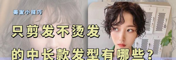 纹理烫睡一觉没了