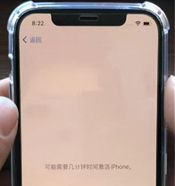 新苹果手机如何激活步骤