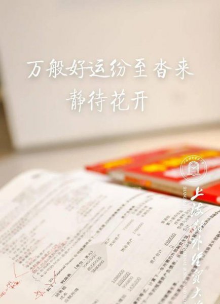 考研数学是花卷吗