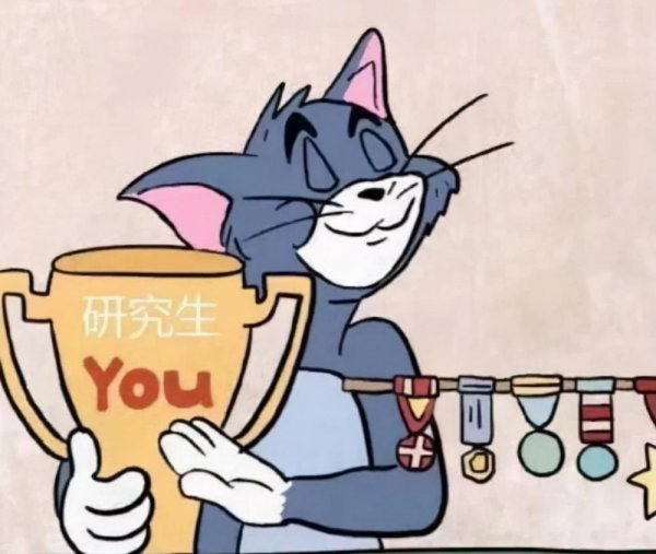 考研数学是花卷吗