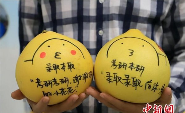 考研数学是花卷吗