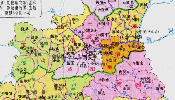 咸阳市有几个区几个县