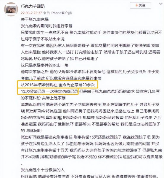 相声演员曹云金现状如何