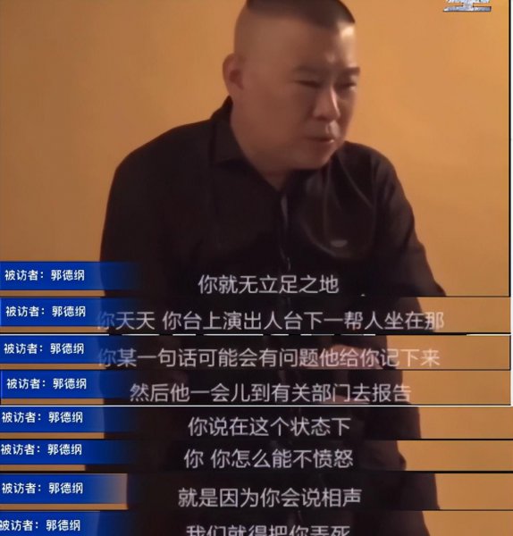 相声演员曹云金现状如何