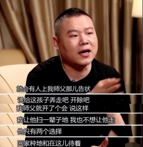 相声演员曹云金现状如何