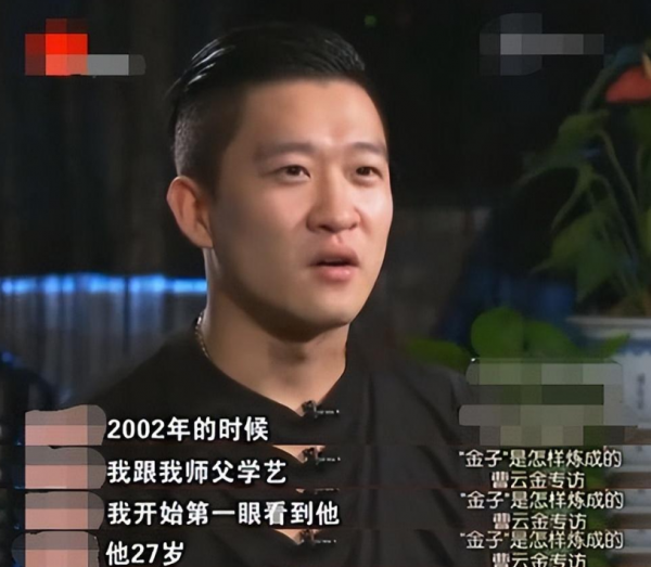 相声演员曹云金现状如何