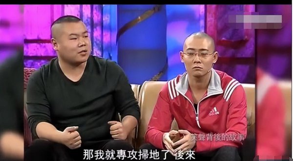 相声演员曹云金现状如何