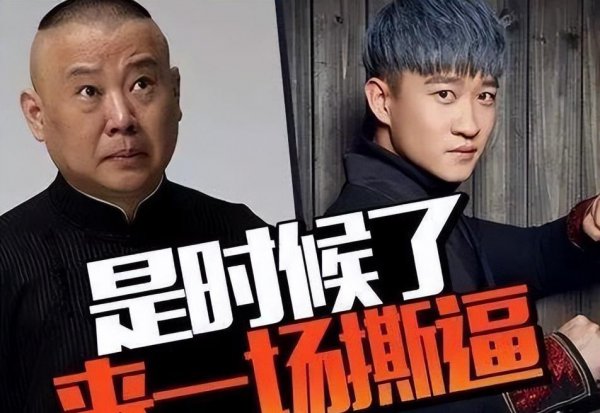 相声演员曹云金现状如何