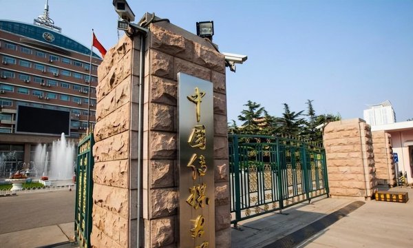 中国传媒大学在哪个城市