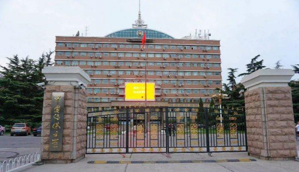 中国传媒大学在哪个城市