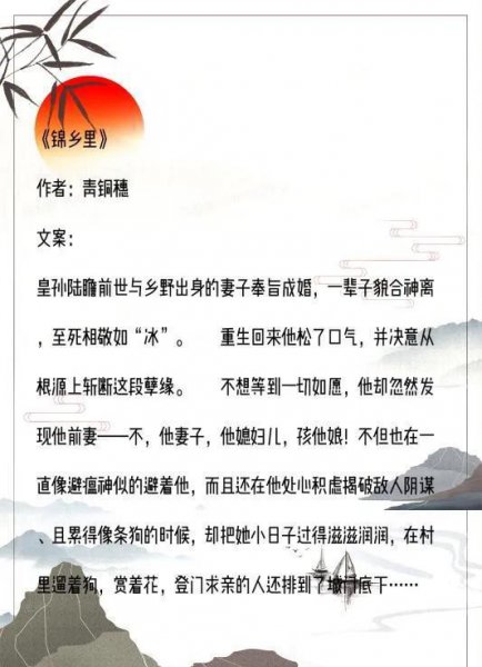 重生文笔好的高质量的小说