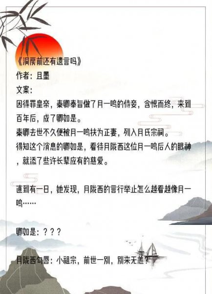 重生文笔好的高质量的小说