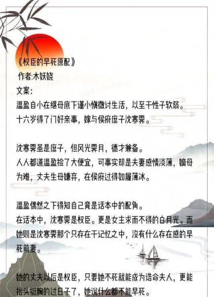 重生文笔好的高质量的小说