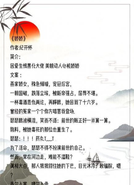 重生文笔好的高质量的小说