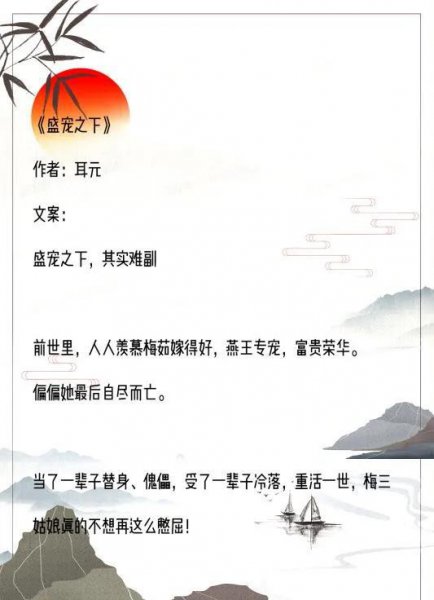 重生文笔好的高质量的小说