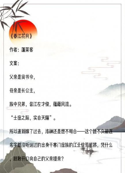 重生文笔好的高质量的小说