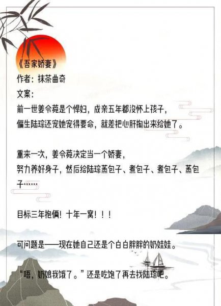 重生文笔好的高质量的小说