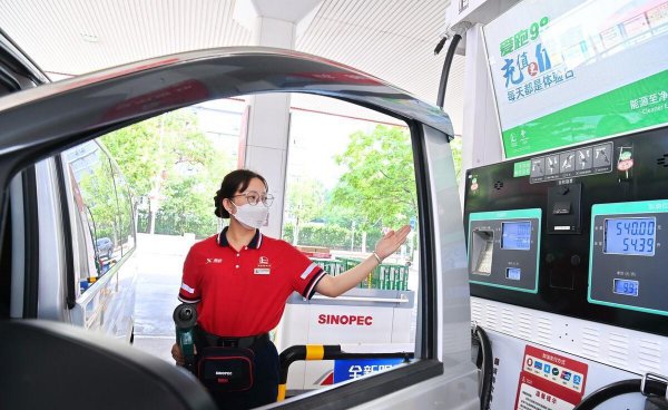 国际油价下跌了为什么我国油价上涨