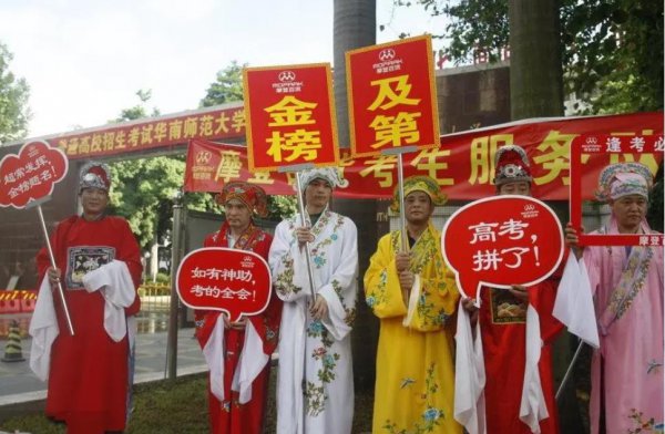 哪个省高考最难