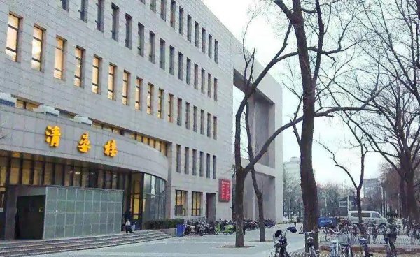 北京语言大学是211吗