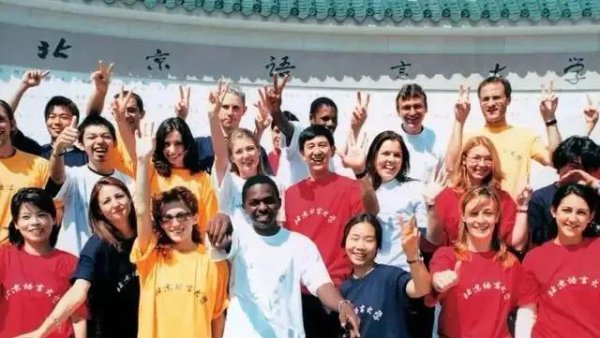 北京语言大学是211吗