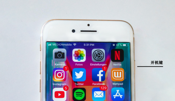 苹果手机怎样强制关机重启