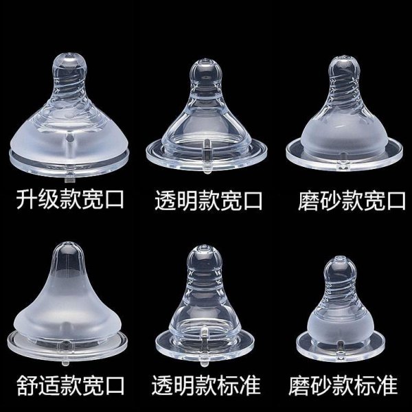 婴儿奶嘴型号对应月龄