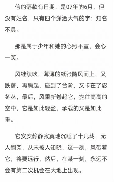 超短虐文言情小说完结