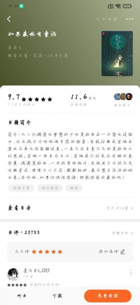 超短虐文言情小说完结