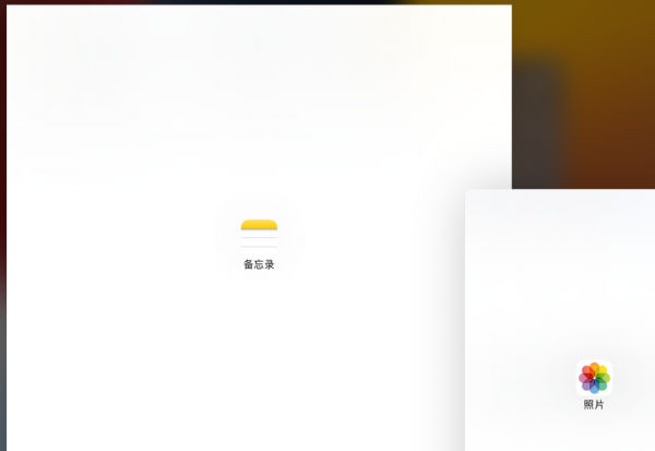 苹果分屏功能怎么操作