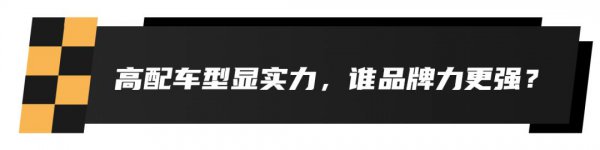 奇骏对比途岳哪个好