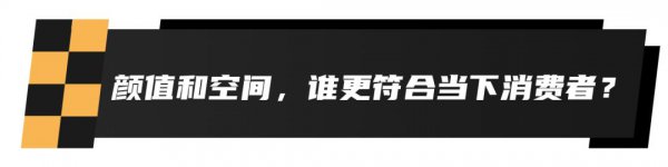 奇骏对比途岳哪个好