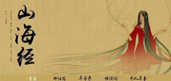 无心法师无心到底是啥