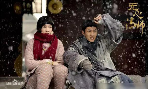 无心法师无心到底是啥