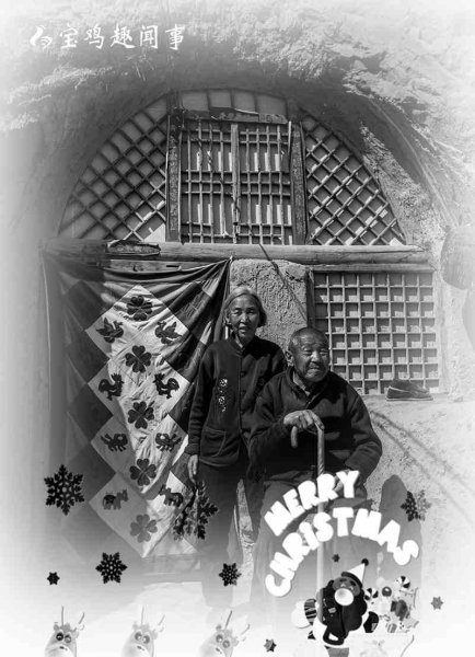 百岁老人叫什么尊称